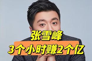 欧冠改制后皇马第20次晋级8强，仅次于拜仁