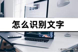 雷霆今日输球让出西部第一&掘金登顶 两队有0.5个胜场差